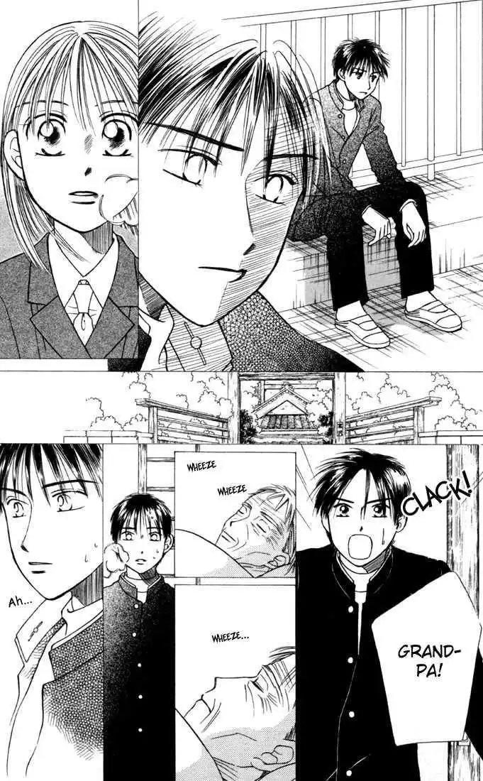 Kare Kano Chapter 22 22